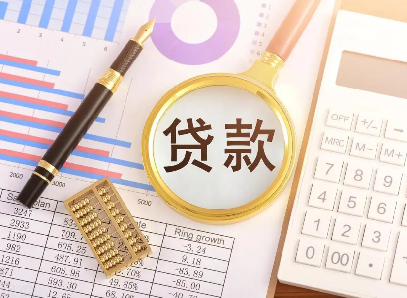 固原西吉急需用钱借款，房屋抵押贷款电话，专业高效